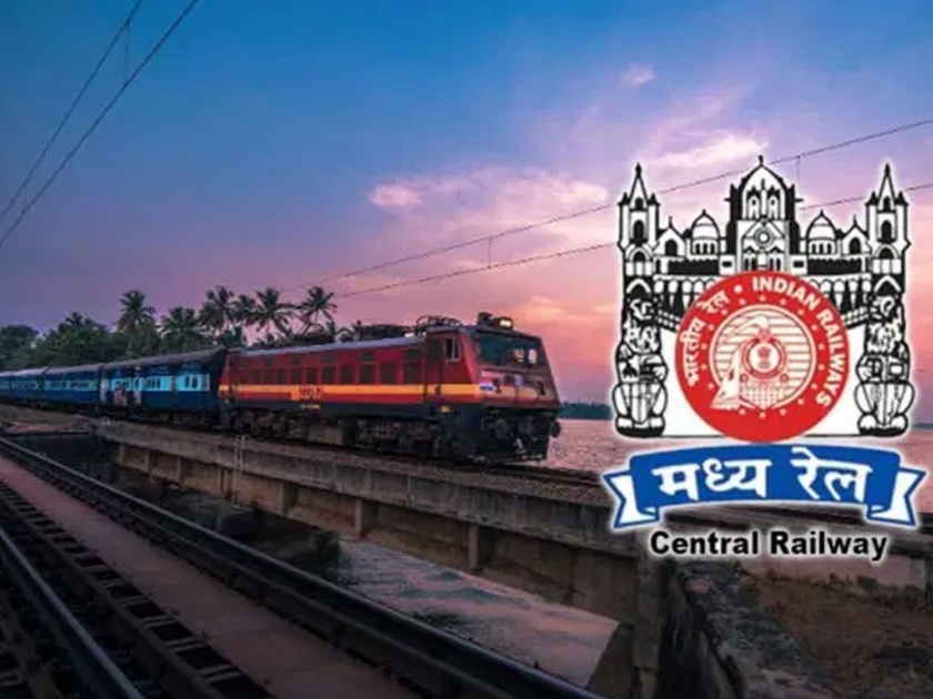 central railway bhusawal section recruitment 2021 vacancy on various post know all details | Central Railway Recruitment 2021: मध्य रेल्वेत नोकरीची उत्तम संधी; महाराष्ट्रात ‘या’ ठिकाणी भरती सुरू