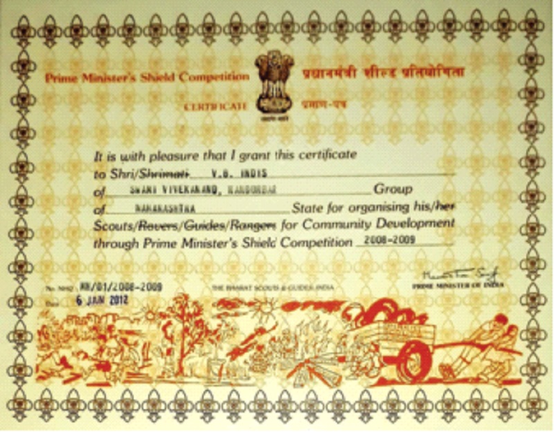 Certificate of Prime Minister's signature arrived after 12 years, different experience for scout awardees; Procrastination of government work | तब्बल १२ वर्षांनंतर पोहचले पंतप्रधानांच्या स्वाक्षरीचे प्रमाणपत्र, स्काउट पुरस्कारार्थींना वेगळाच अनुभव; सरकारी कामाची दिरंगाई