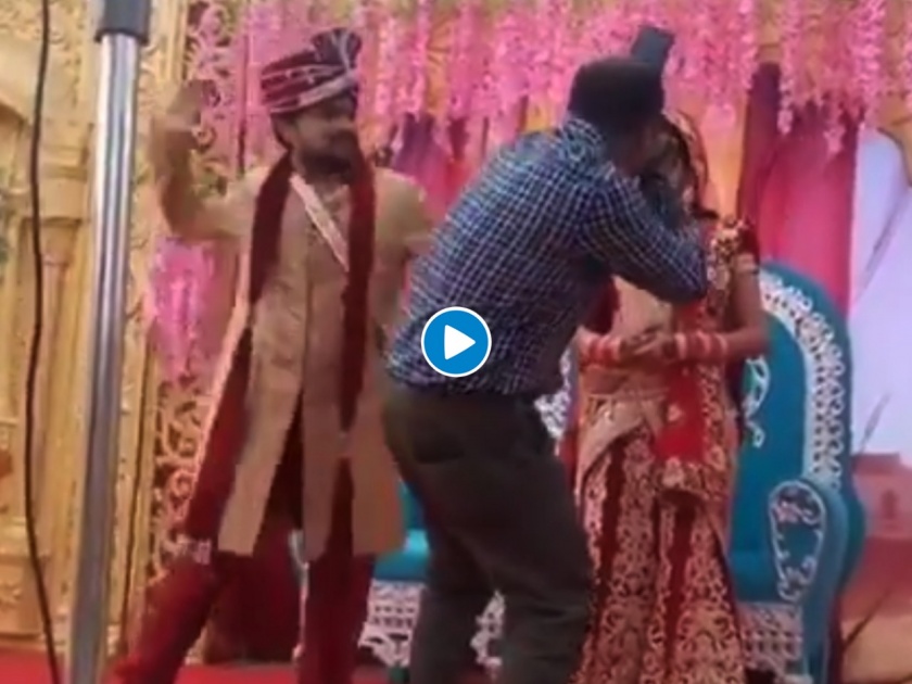 Groom slap photographer on marriage stage bride lol reaction viral | VIDEO : स्टेजवर नवरदेवाचा कारनामा पाहून आऊट ऑफ कंट्रोल झाली नवरी, लोक म्हणाले - 'बस्स अशीच बायको हवी'