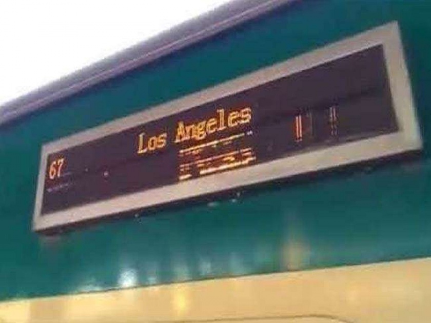 Passengers should pay attention...! Train departing from Karachi to Los Angeles | Video: प्रवाशांनी कृपया लक्ष द्यावे...! कराचीवरून लॉस एन्जेलिसला ट्रेन रवाना होत आहे