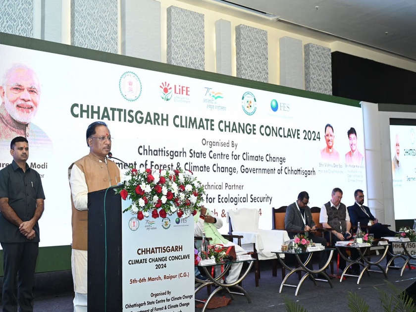 Chhattisgarh Climate Change Conclave 2024: We have to plan a strategy to save nature - Chief Minister Vishnudev Sai | निसर्ग वाचवण्यासाठी धोरण आखून काम करावे लागेल - मुख्यमंत्री विष्णुदेव साई