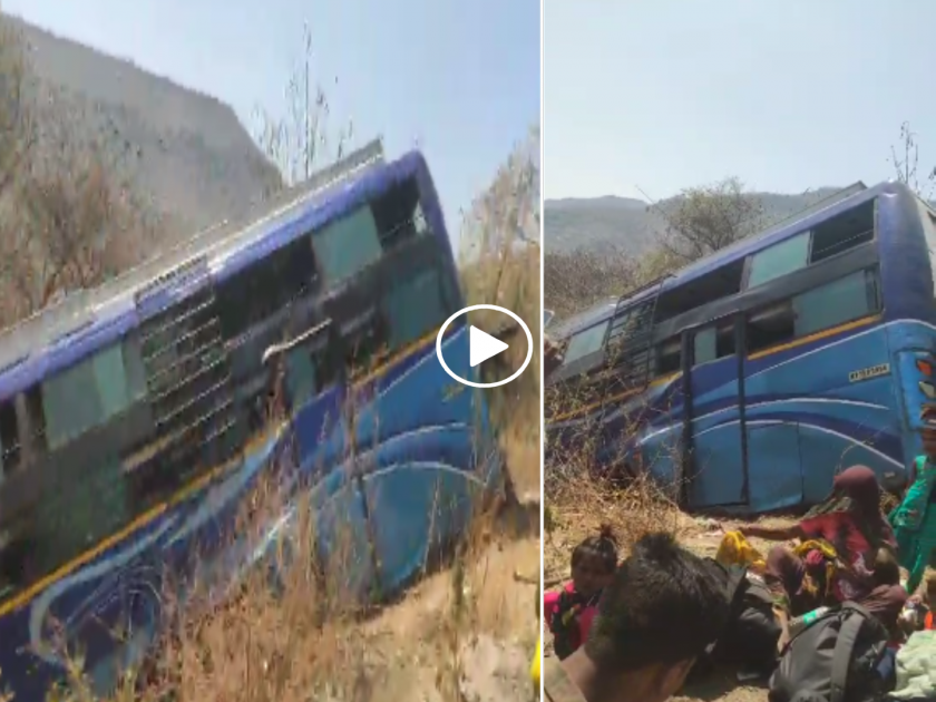Kannada- Chalisgaon Autram ghat bus falls under road at Dastur turn, 20 passengers injured | कन्नड- चाळीसगाव औट्रम घाटातील दस्तूर वळणावर बस रस्त्याखाली उतरली, २० प्रवासी जखमी