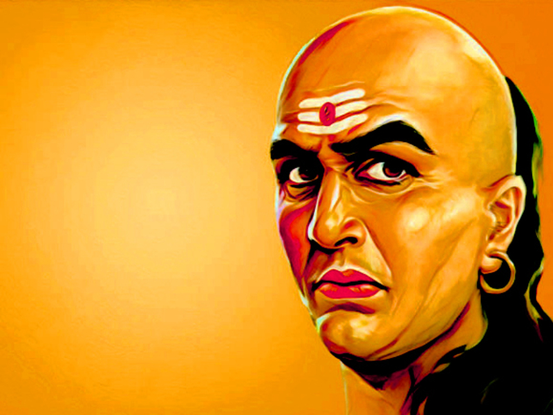 According to Chanakyaniti, don't tell a few things to anyone; Such as ... | चाणक्यनीतीनुसार निवडक गोष्टी कुणालाही सांगू नका; जसे की... 