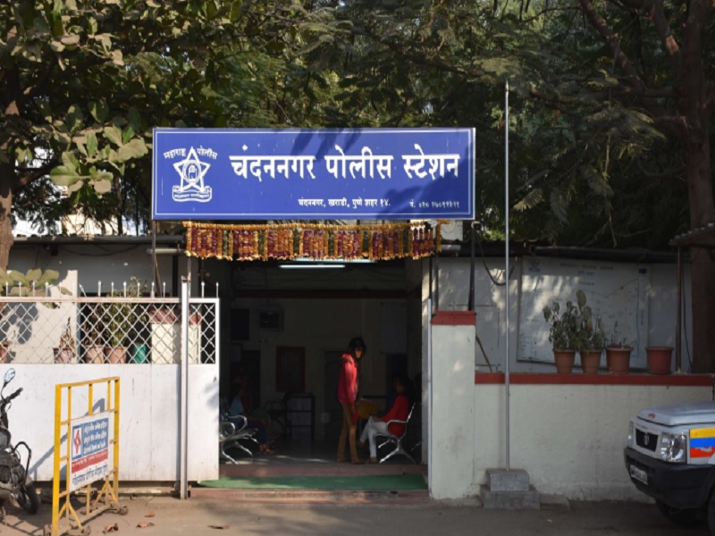 Mother-in-law gave trouble, son-in-law committed suicide; Crime in Chandannagar Police Station | सासुरवाडीने दिला त्रास, जावयाने केली आत्महत्या; चंदननगर पोलिस स्टेशनमध्ये गुन्हा