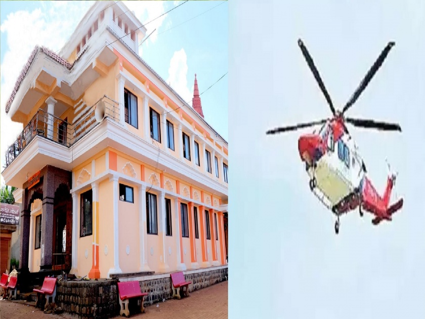 Helicopters will be the main attraction of the Turkewadi ceremony Chandgad taluka | तुर्केवाडी सोहळ्याचे मुख्य आकर्षण ठरणार हेलिकॉप्टर