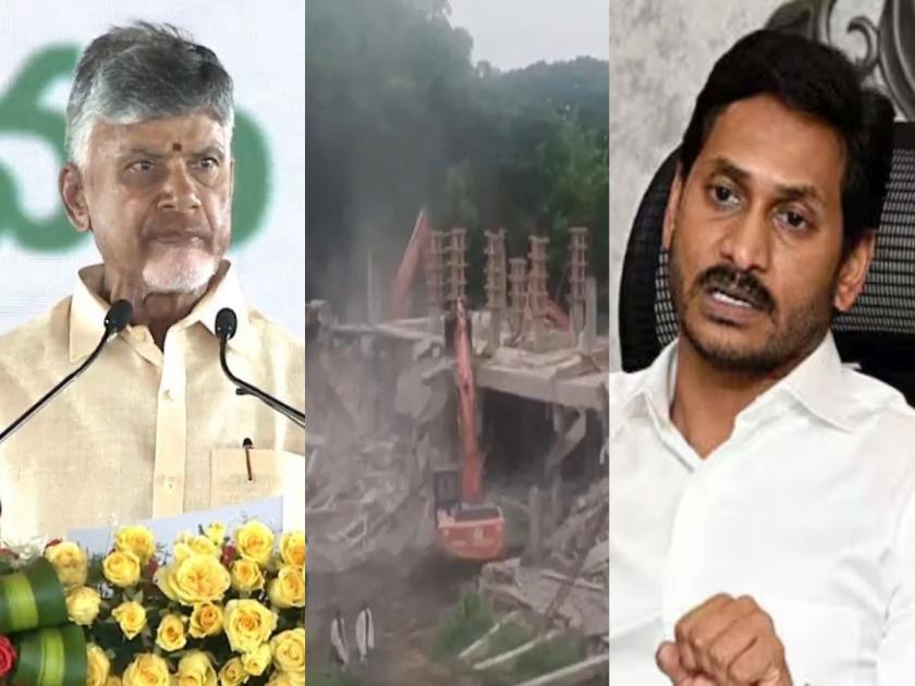 chandrababu naidu bulldozer action against jagan mohan reddy party office in Andhra Pradesh | जगन मोहन यांच्यावर 'अश्रूंचा' सूड उगवतायत नायडू? आंध्रमध्ये बुलडोझर अ‍ॅक्शन; YSRCP चं ऑफिस जमीनदोस्त