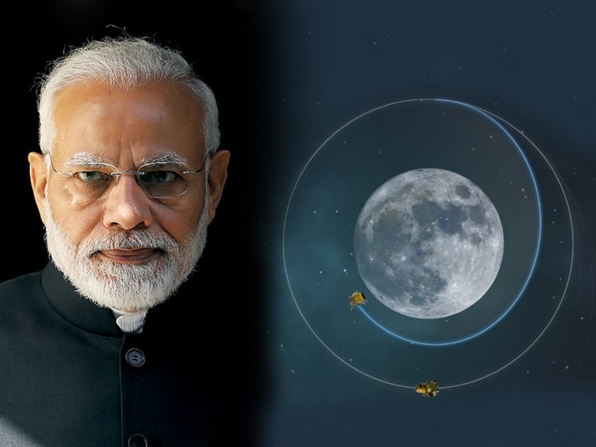 watch the special moments of Chandrayaan - 2 descending on to the Lunar South Pole, PM Narendra Modi appeals to indians | ...तर पंतप्रधान मोदी तुमचा फोटो रिट्विट करतील; देशवासीयांना केलं आवाहन