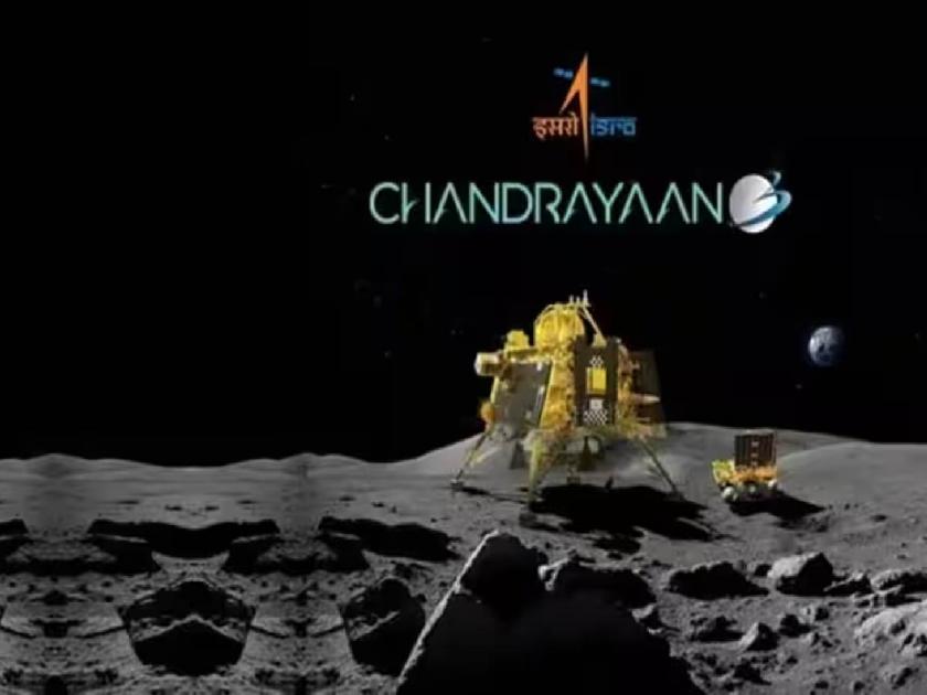 chandrayaan 3 soft landing latest updates | चंद्रयान-3 च्या लँडिंगसाठी २३ तारीखच का निवडली? काय आहे कारण जाणून घ्या