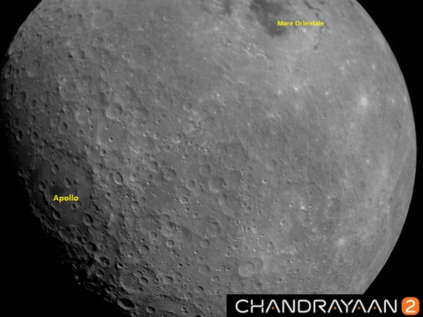 #Chandrayan-2: Historical photo of the moon released by ISRO | First Click: चांद्रयान-2 ने काढलेला चंद्राचा फोटो पाहून म्हणाल Wowww!