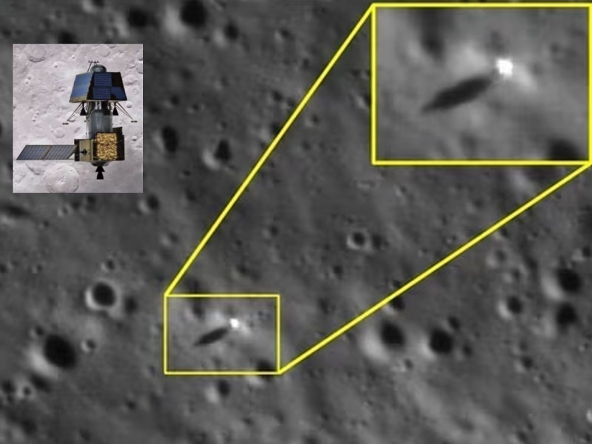 The mission was not wasted! Chandrayaan 2's orbiter tracking Vikram lander of Chandrayan 3; Did Vikram land properly, sent a photo | मोहिम वाया नाही गेली! चंद्रयान २ चा ऑर्बिटर भावावर लक्ष ठेवून; विक्रम नीट उतरला का, फोटो पाठवला
