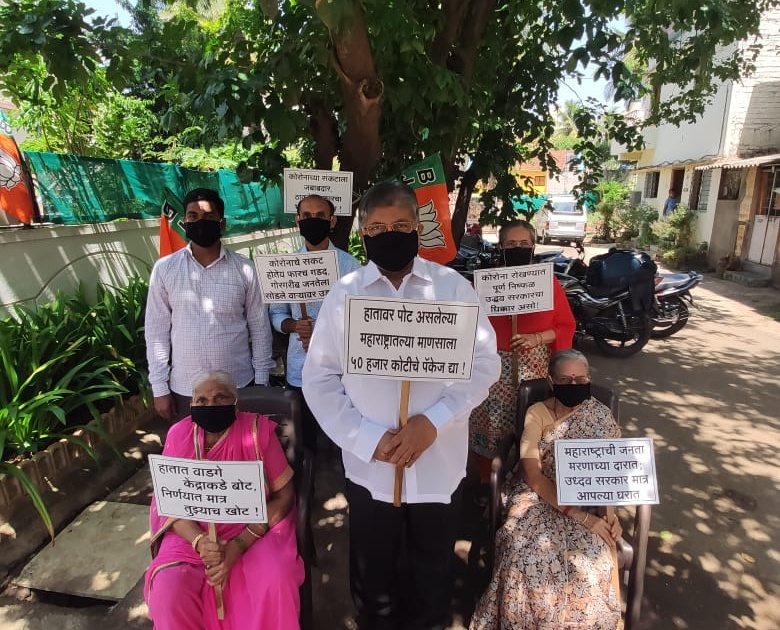 Chandrakant patil protests with wearing black mask for Maharashtra bachao andolan | Coronavirus in Maharashtra : चंद्रकांत पाटील यांचे काळे मास्क घालून महाराष्ट्र बचाव आंदोलन