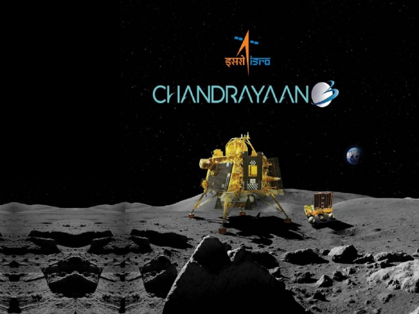 India Chandrayan3 'Hello Buddy', Chandrayaan-2 welcomes Chandrayaan-3; Landing will be in two days | 'Hello Buddy...', चंद्रयान-2 ने केले चंद्रयान-3 चे स्वागत; दोन दिवसात होणार लँडिंग...