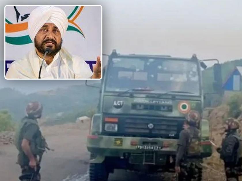 Punjab Lok Sabha Election 2024: 'Attack on IAF convoy in Poonch is a stunt, when elections are coming...' Congress leader Charanjit Singh Channi's statement | ‘पुंछमध्ये IAF च्या ताफ्यावर झालेला हल्ला ही स्टंटबाजी, जेव्हा निवडणुका येतात तेव्हा..’ काँग्रेस नेते चरणजीत सिंग चन्नी यांचं विधान