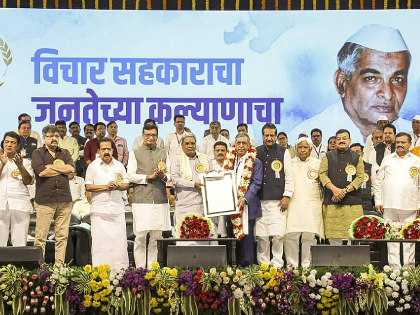 Dr. Annasaheb Shinde Memorial Award presented to Jain Irrigation | डॉ.अण्णासाहेब शिंदे स्मृती पुरस्कार जैन इरिगेशनला प्रदान