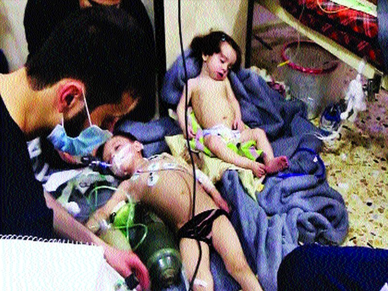 Chemical attack in Syria; 80 killed with women and children | सीरियात रासायनिक हल्ला; स्त्रिया व मुलांसह ८० ठार