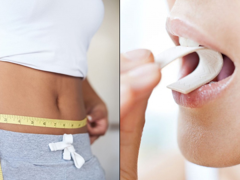 Chewing gum may help reduce your weight | च्युइंगम चघळल्याने कमी होतं वजन, जाणून घ्या कसं...