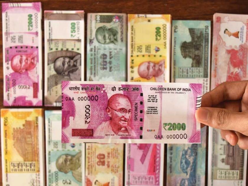 Fraud by claiming to give notes after Nashik 'press'; 10 lakhs of children's bank notes | नाशिक ‘प्रेस’च्या बाद नोटा देण्याचे सांगत फसवणूक; १० लाख रुपये घेऊन दिल्या चिल्ड्रेन बँकेच्या नोटा