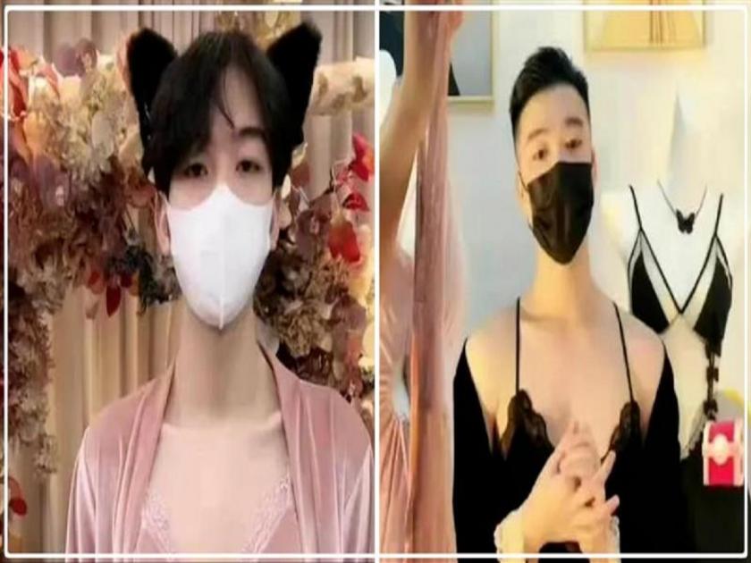 China bans women from modelling for lingerie men support industry by wearing push up bras | चीनमध्ये महिलांच्या अंतर्वस्त्रांचं प्रमोशन करताहेत पुरुष!