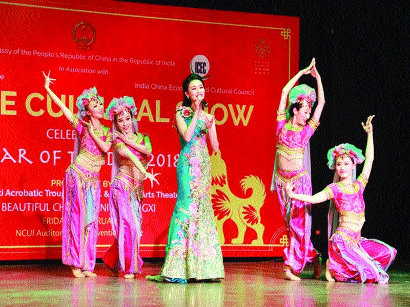  Chinese steps to the song 'Awara hoon ...' Celebrate Chinese New Year in Delhi | ‘आवारा हूं...’ गाण्यावर थिरकली चीनी पावले; दिल्लीत चीनी नववर्ष साजरे