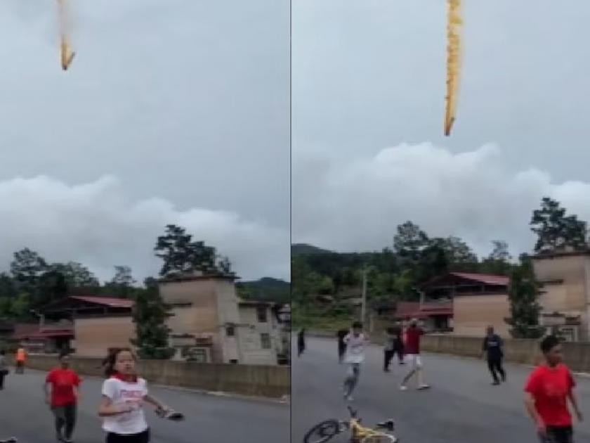 China sino french satellite launch debris falls over populated area watch video | VIDEO : वैज्ञानिकांनी लॉन्च केलेल्या रॉकेटची झाली अशी अवस्था, जीव वाचवत पळत सुटले लोक