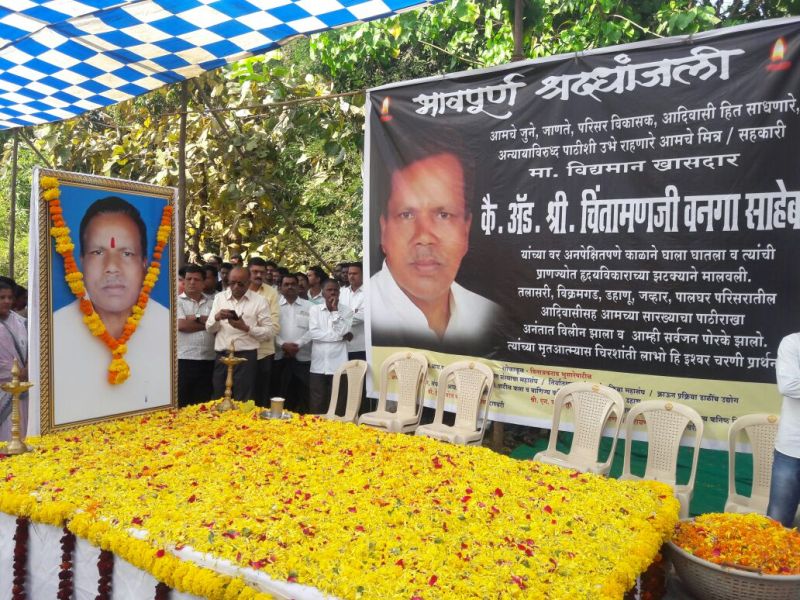 Chintaman Vanaga passes away | चिंतामण वनगा यांच्या पार्थिवावर दुपारी 2 वाजता होणार अंत्यसंस्कार