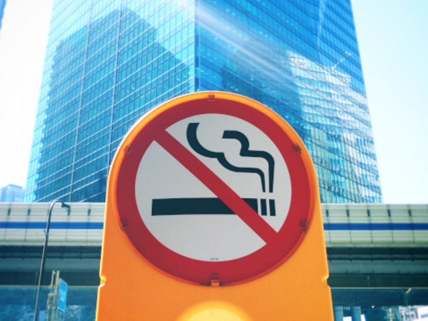 World's First Ban on Smoking imposed by New Zealand for Next Generation ID cards required for buying above certain age | Lifetime ban on cigarette smoking: सिगारेट विकत घ्यायचीय... आधी ID कार्ड दाखवा, जगात पहिल्यांदाच 'या' देशाने घेतला धाडसी निर्णय