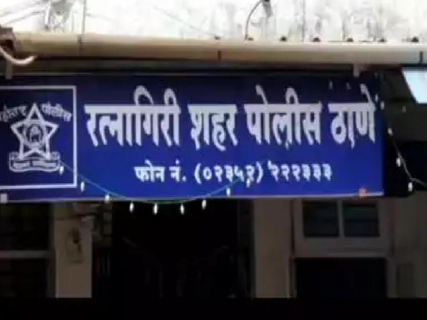 Suspects in house burglary case in Ratnagiri's Udiyam Nagar are in police custody | रत्नागिरीतील उद्यमनगर येथील घरफोडीचा छडा, संशयित पोलिसांच्या ताब्यात