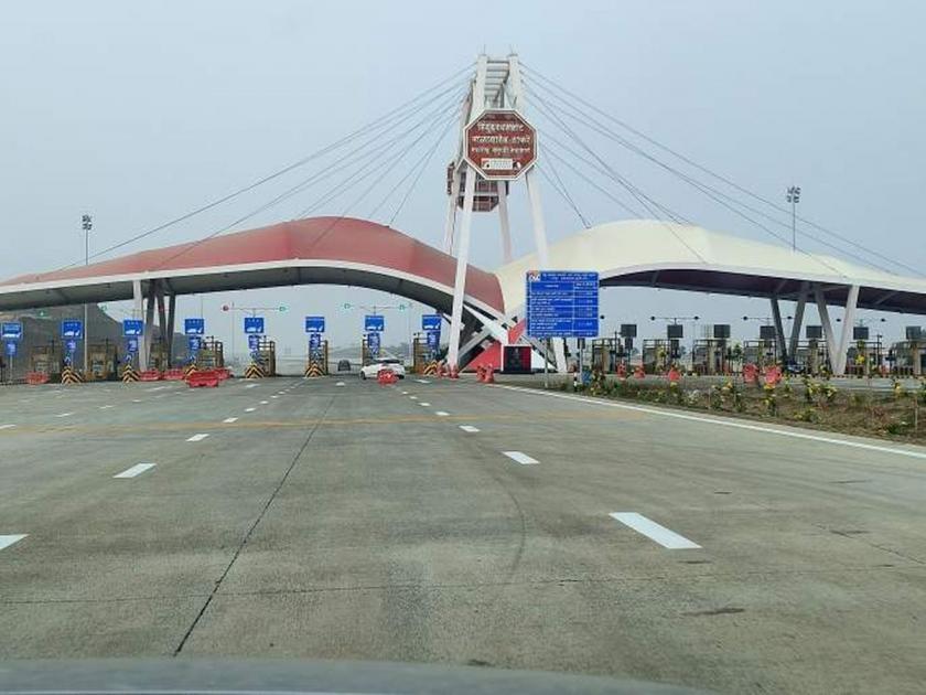 employees at the Samriddhi Highway toll plaza in Kopargaon stop Work due to non-payment of salary | कोपरगावातील समृद्धी महामार्गाच्या टोलनाक्यावरील कर्मचाऱ्यांचा पगार थकल्याने काम बंद आंदोलन