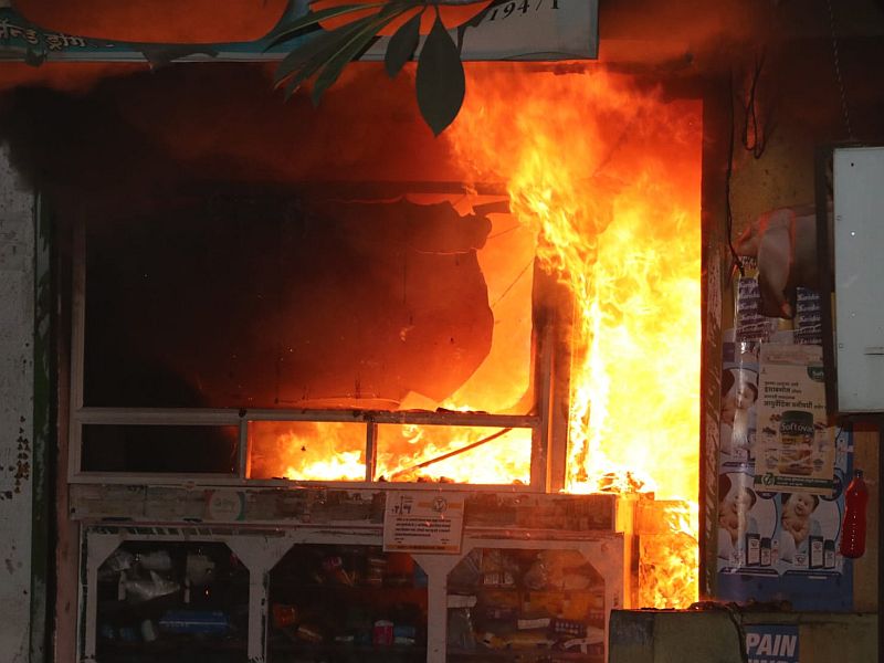 Fire in the Medical in Jalgaon; Ten lakh worth of medicine burn | जळगावमध्ये मेडिकलला आग; दहा लाखांची औषधी खाक