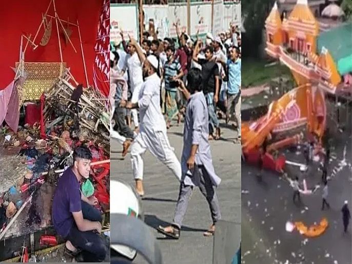 Bangladesh Two more killed in religious unrest | Bangladesh Religious Unrest : बांगलादेशात हिंदूंविरोधात मोठा हिंसाचार, मंदिरांमध्ये तोडफोड; 6 जणांचा मृत्यू