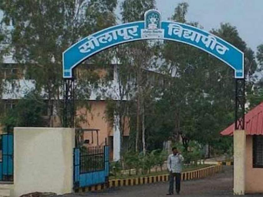 State Level Utkarsh Mahotsav in Solapur University from Monday | सोलापूर विद्यापीठात सोमवारपासून राज्यस्तरीय उत्कर्ष महोत्सव