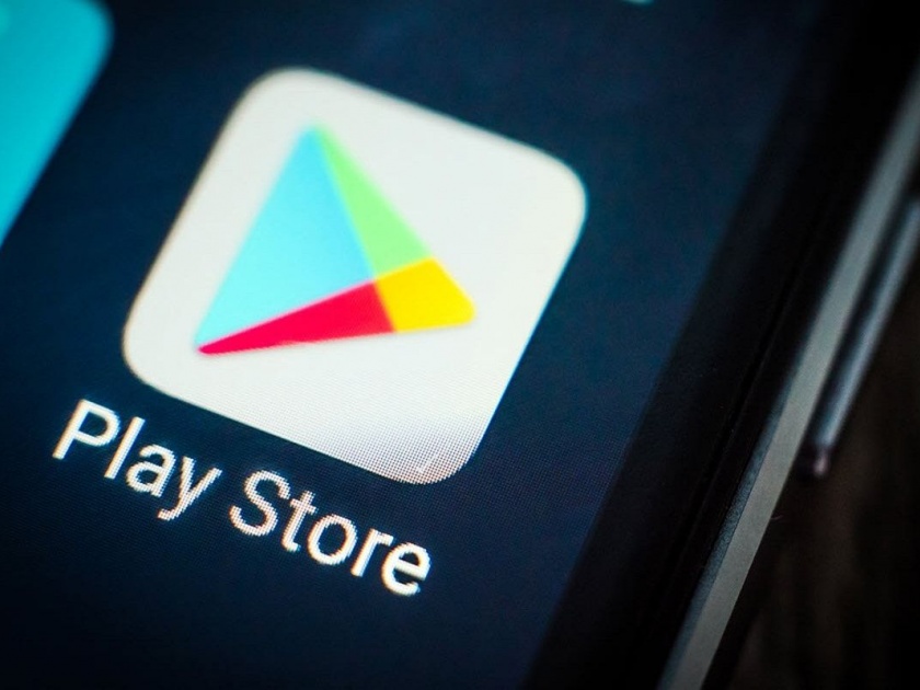 Deleted numerous personal loan apps from the Google Play Store; RBI's instructions to prove compliance with the rules | गुगल प्ले स्टोअरवरील असंख्य पर्सनल लोन ॲप्स हटविले; नियमांचे पालन केल्याचे सिद्ध करण्याचे RBIचे निर्देश