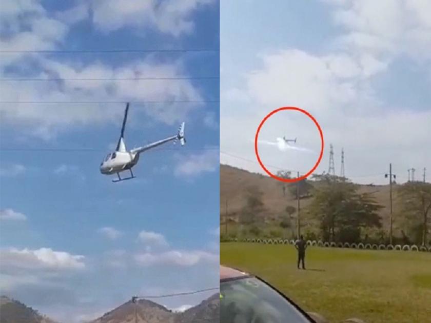 brazil Helicopter crashed as its hit with electricity line and fall dowm video viral | Helicopter Crash: विजेच्या तारांचा स्पर्श होताच हेलिकॉप्टर क्रॅश, समोर आला अंगावर शहारा आणणारा VIDEO