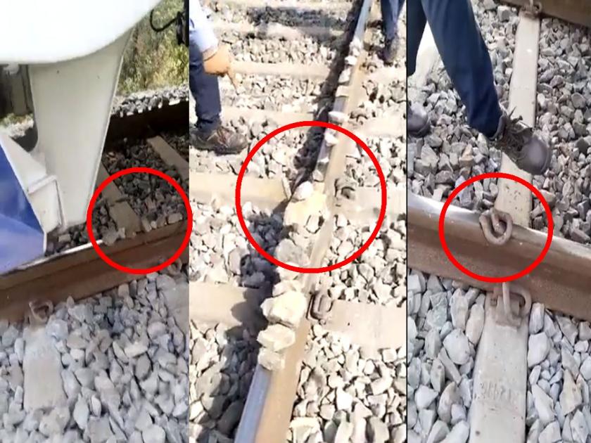 Shocking Conspiracy to cause Vande Bharat train accident in rajasthan bhilwara The video went viral | धक्कादायक...! वंदे भारत ट्रेनचा अपघात घडवण्याचा कट, रेल्वे रुळावर...; व्हिडिओ व्हायरल