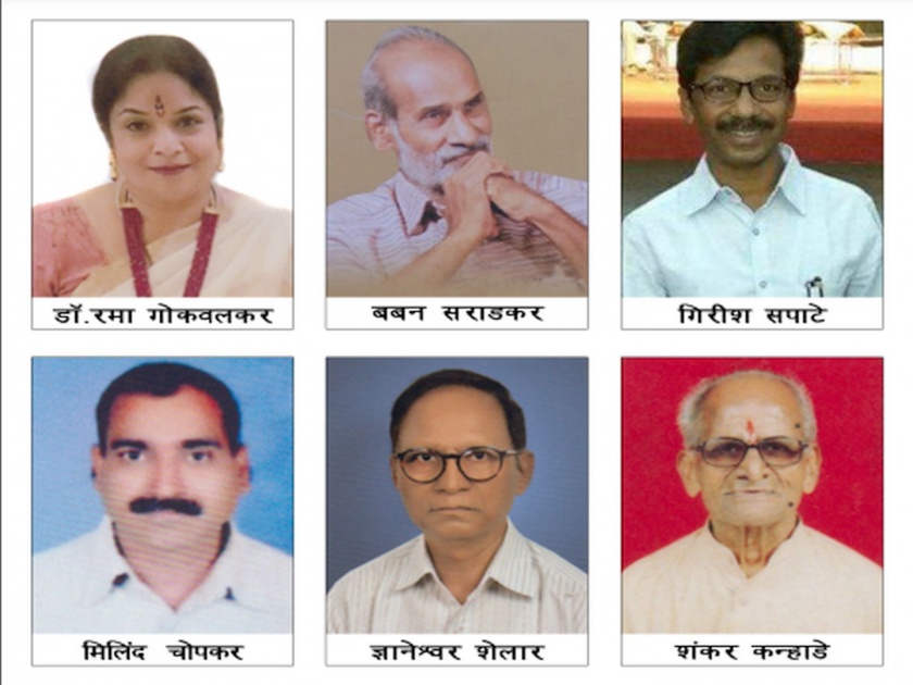 Vidarbha Sahitya Sangh State Level Literary Award Announced; The ceremony will be held on January 14 | विदर्भ साहित्य संघाचे राज्यस्तरीय वाङ्मय पुरस्कार जाहीर; १४ जानेवारीला होईल समारोह