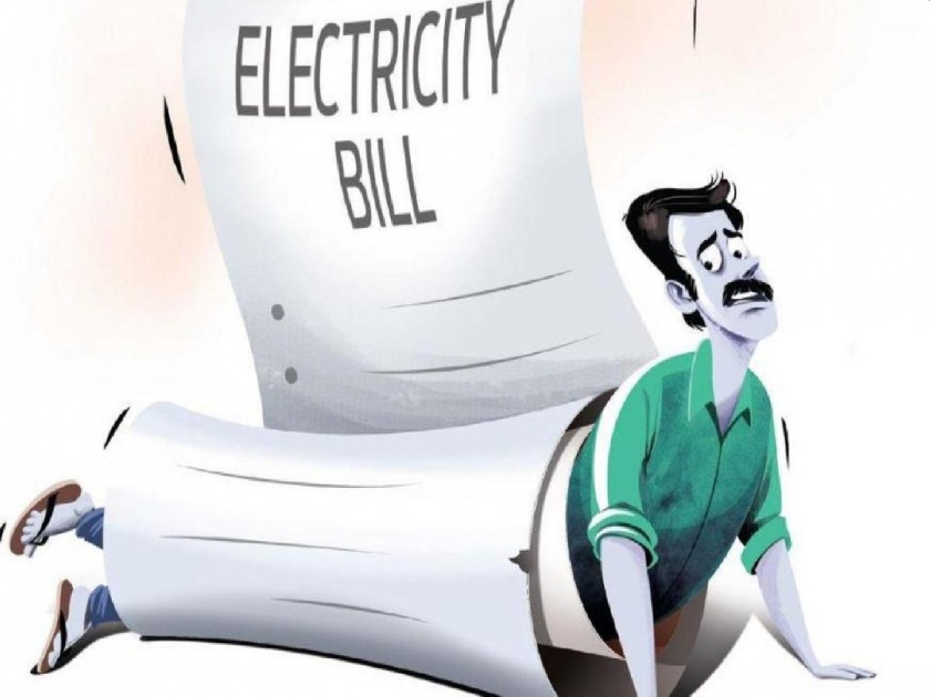 Oh my god One month electricity bill is 19 thousand; MSEDCL shocks customer | अरे बापरे; एक महिन्याचे वीजबिल तब्बल १९ हजार; महावितरणाचा ग्राहकाला शॉक