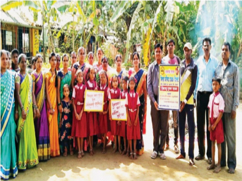 Zilla Parishad's Shilte First Tobacco Free School; Patkavala Mann in Palghar taluka | जिल्हा परिषदेची शिलटे पहिली तंबाखूमुक्त शाळा; पालघर तालुक्यात पटकावला मान
