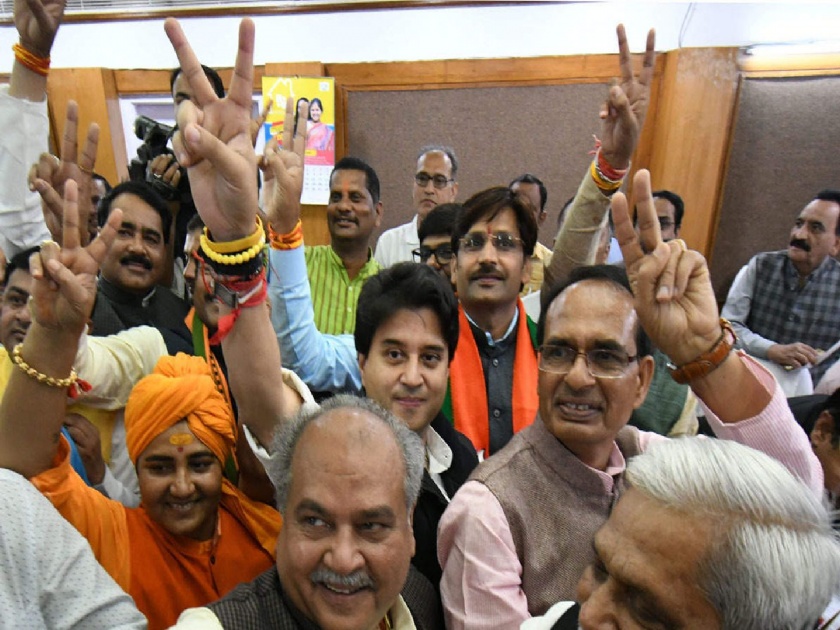 MP Bypoll Result: BJP wins in Madhya Pradesh by-election results; Congress lost hope | MP Bypoll Result: मध्य प्रदेश पोटनिवडणुकीच्या निकालात भाजपाची विजयी घौडदोड; काँग्रेसची आशा मावळली