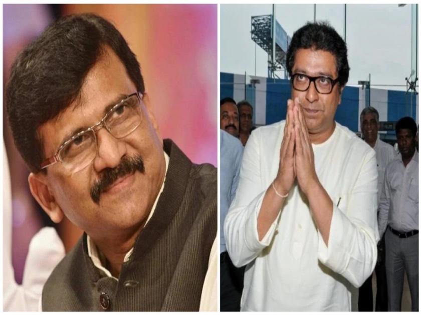 Sanjay Raut worried about Raj Thackeray future; There will be differences with Shiv Sena | राज ठाकरेंच्या भविष्याबाबत संजय राऊतांना चिंता; शिवसेनेसोबत मतभेद असतील, पण...