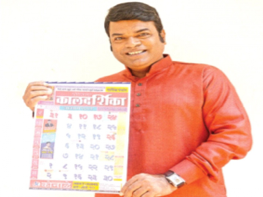 The Lokmat calendar is a guide for the common man - Bharat Jadhav | लोकमत कालदर्शिका ही सामान्य माणसाची मार्गदर्शिका - भरत जाधव  