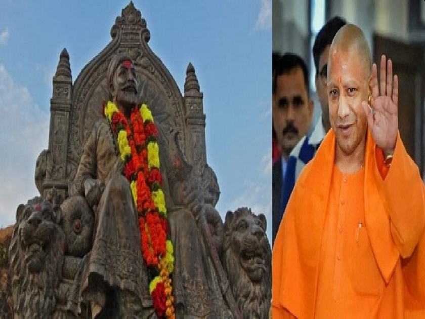 Museum Name was changed but the search began for a connection between Shivaji Maharaj and Agra in UP | म्युझियमचं नाव बदललं आता छत्रपती शिवाजी महाराज आणि आग्रा यांच्यातील कनेक्शन शोधणार