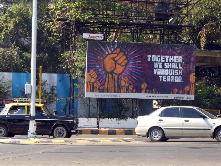 Where to bring the cost of public awareness posters ?; Mumbai police had a question | ‘यारी-दोस्ती’ पडणार भारी! जनजागृतीच्या पोस्टरचा खर्च आणायचा कुठून?; मुंबई पोलिसांचा प्रश्न