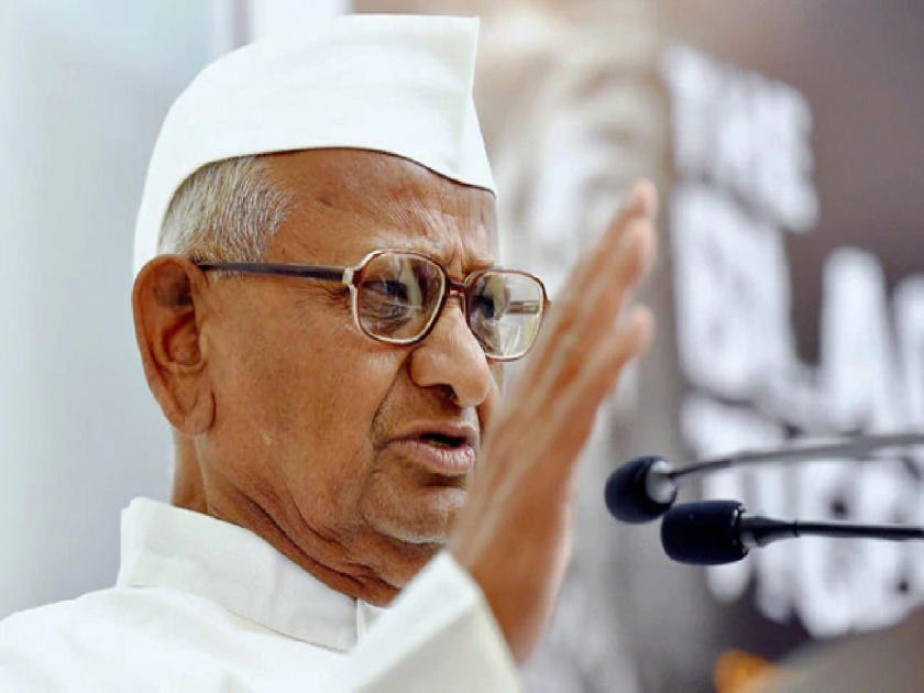 High-powered committee on Anna Hazare's demands; Union Minister to visit | अण्णा हजारेंच्या मागण्यांवर उच्चाधिकार समिती; केंद्रीय मंत्री घेणार भेट