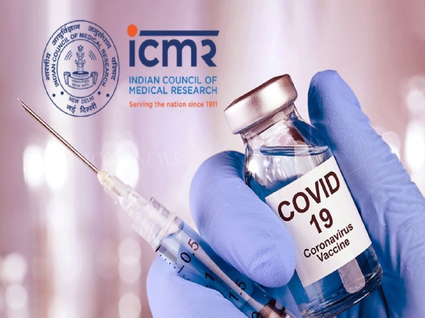 Coronavirus: Movements to make coronavirus vaccine available from August 15? | Coronavirus: कोरोना विषाणूवरील लस १५ ऑगस्टपासून उपलब्ध करण्यासाठी हालचाली?