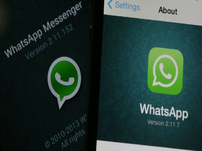 Whatsapp Users Are At High Risk Of Data Theft Due To Fake And Modified Version Of App | WhatsApp युजर्ससाठी मोठा धोका; जर तुम्ही व्हॉट्सअ‍ॅपचं नवीन व्हर्जन अपडेट केलं असेल तर...