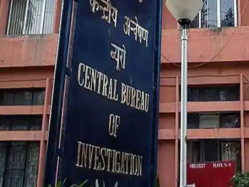 CBI raids at Basmati Rice Ltd. | बासमती राईस लि.च्या ठिकाणांवर सीबीआयच्या धाडी; कॅनरा बँकेची १७४ कोटी रुपयांची फसवणूक