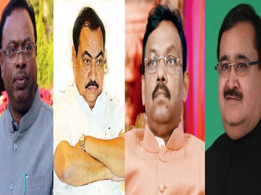 BJP state executive: Khadse, Tawde, Mehta sacked again; At Pankaja Waiting, the Bawankuls gathered | भाजपा प्रदेश कार्यकारिणी: खडसे, तावडे, मेहतांना पुन्हा डावलले; पंकजा वेटिंगवर, बावनकुळेंचे जमले