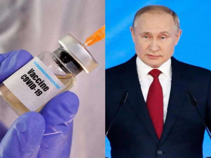 Russia coronavirus vaccine world not believe; Many have protested Due to 6 reasons | Coronavirus: रशियाच्या कोरोना लसीवर जगाचा भरवसा नाय!; ६ कारणांमुळे अनेकांनी केलाय विरोध