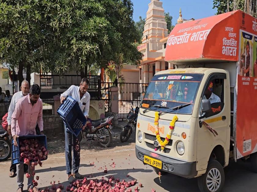 Nategaonkar sent Sankalp Rath back; Protested the export ban by throwing onions in front of the chariot | नाटेगावकरांनी संकल्प रथ माघारी पाठवला; रथासमोर कांदे फेकून निर्यात बंदीचा निषेध केला