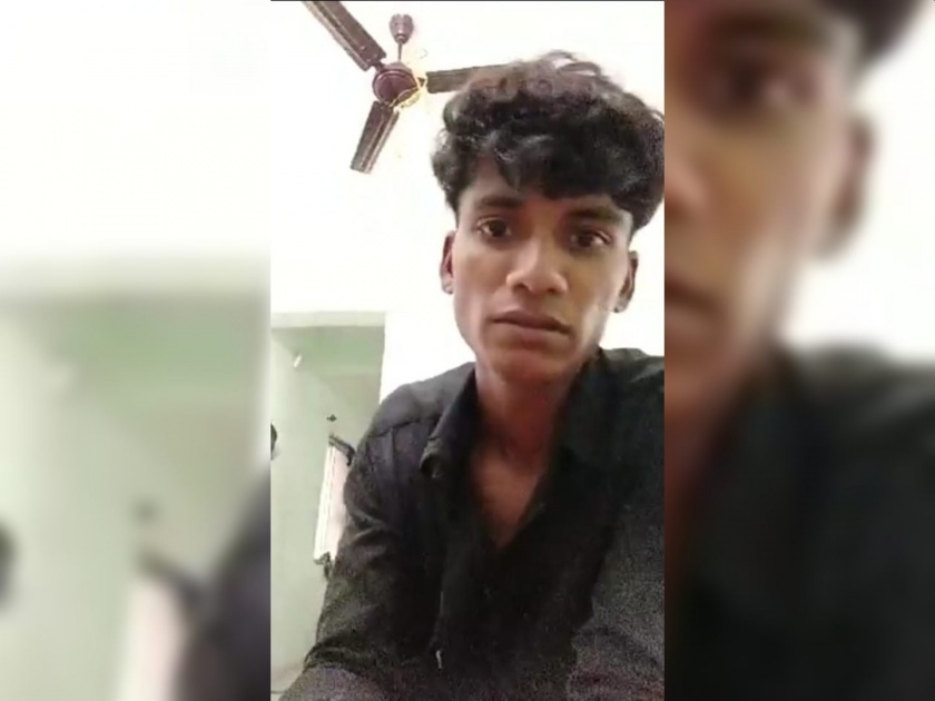 A 22-year-old hotel worker committed suicide while doing Facebook live in Jawahar | धक्कादायक! फेसबुक लाईव्ह करत हॉटेलमध्ये काम करणाऱ्या २२ वर्षीय युवकाची आत्महत्या